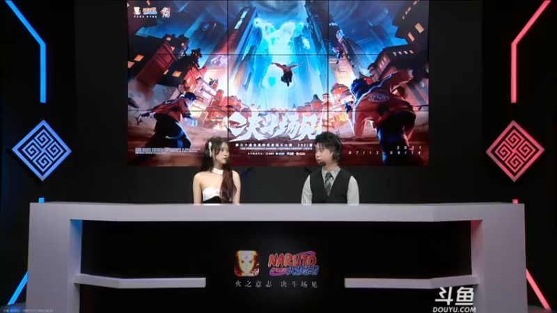 【2021-08-12 19点场】ice秋风：秋风：第二十届无差别比赛 6866