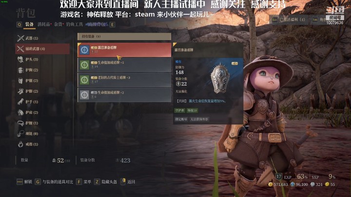 【主机其他游戏】烤山药flame的精彩时刻 20210812 15点场
