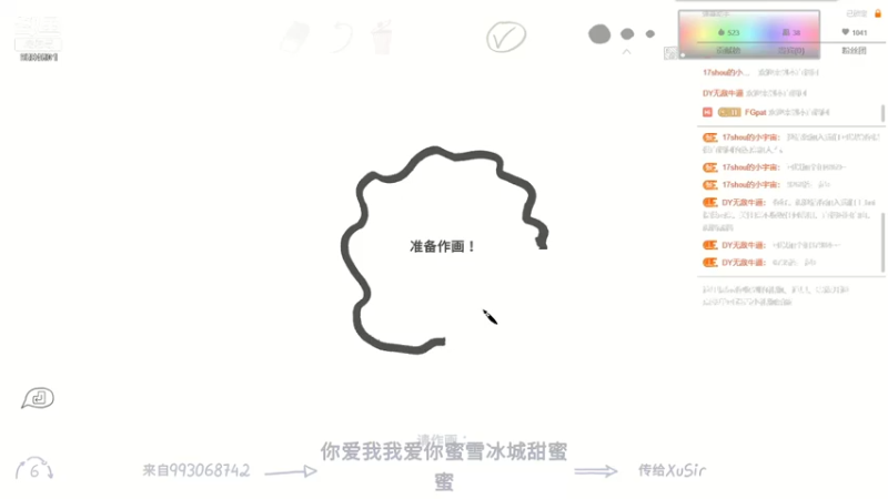 【2021-08-10 22点场】FGpat：开始画画-----