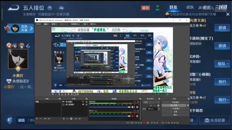 灵儿直播集锦1