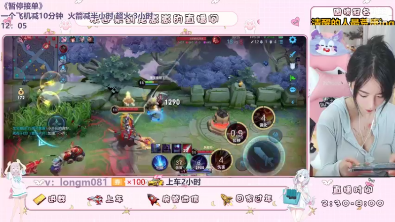 【2021-08-11 23点场】小龙女OuO：手法女野王，快上车 ~
