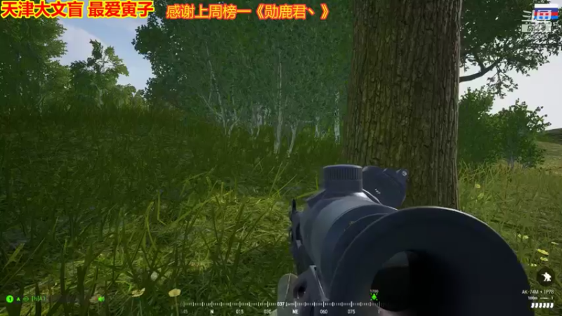 【2021-08-10 00点场】天津大文盲：战场吟游诗人