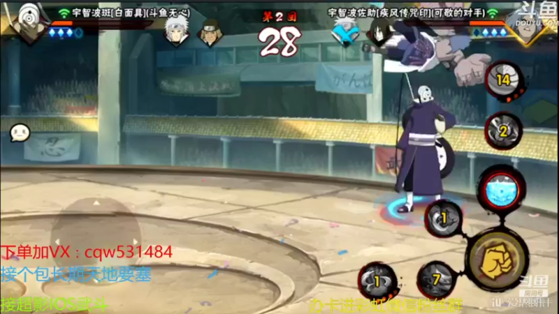 【2021-08-12 22点场】小仙男追命：彩虹：旧人主播