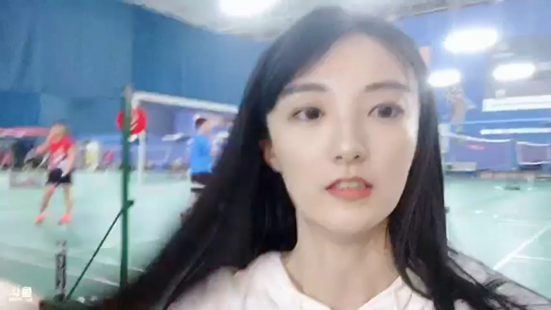 【2021-08-11 20点场】很嗯的雨薇：雨薇：户外羽毛球