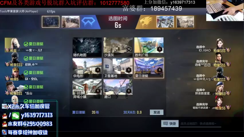 【2021-08-11 23点场】亮哥il：3700分排位！！！