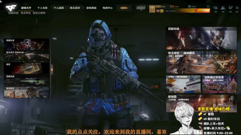 【2021-08-11 18点场】聪明Ya：坚持努力每一天。