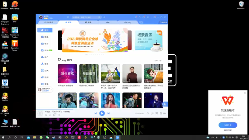 【2021-08-12 02点场】陈死狗cnh：枪法与相声并存的江湖术士~