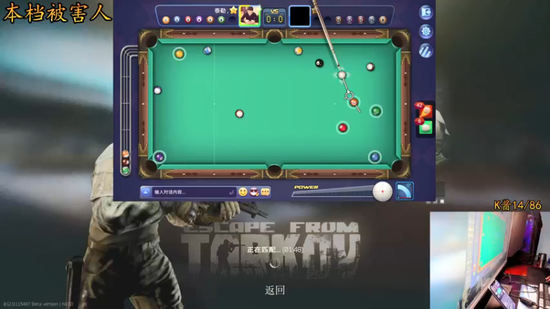 【2021-08-08 00点场】文化人老七：近战击杀世界第一