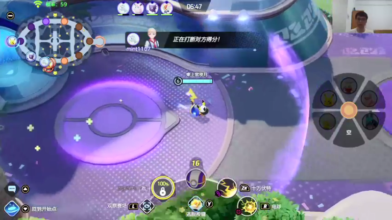 【2021-08-11 23点场】头发乱糟糟的夜月er：玩会儿宝可梦大集结