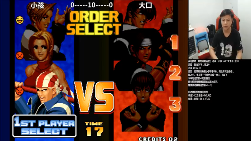 游天堂 拳皇：场面一边倒，小孩9比4，顺利赢得胜利