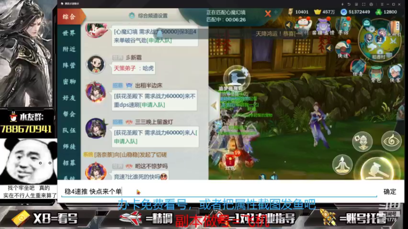 【2021-08-11 22点场】罗明哥你别捶我啊：副本做号，10阶毕业开始了