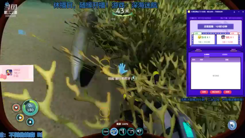 【2021-08-11 21点场】不倒翁姺森l：办卡加时！又是不想下播的一天