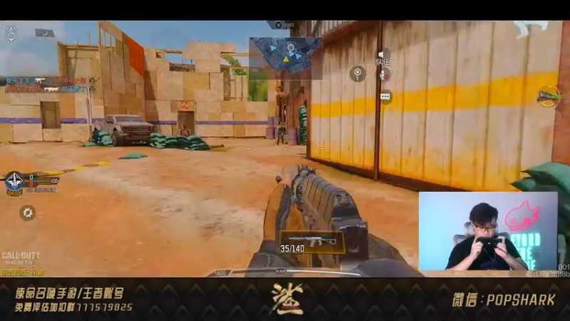 【2021-08-12 00点场】皮皮鲨FPS：家 人 们 我 叒 敠 来 了