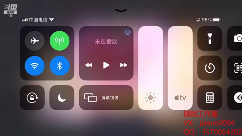 【2021-08-12 18点场】是个枷锁：【枷锁】势不可挡冲第一