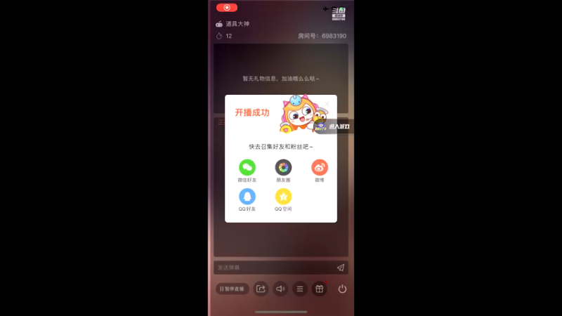 【2021-08-11 19点场】请叫我呸呸呸丶：呸呸呸♡琉璃YYDS