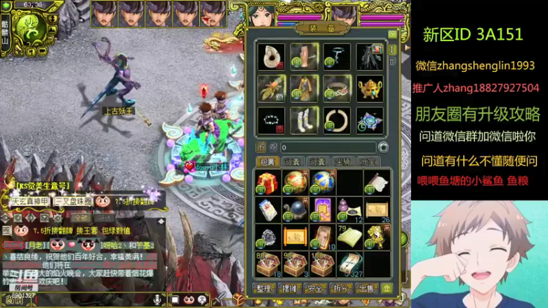【帅气林哥1993 问道电脑版】2021-08-12 21:57:21-2021-08-12 22:12:24