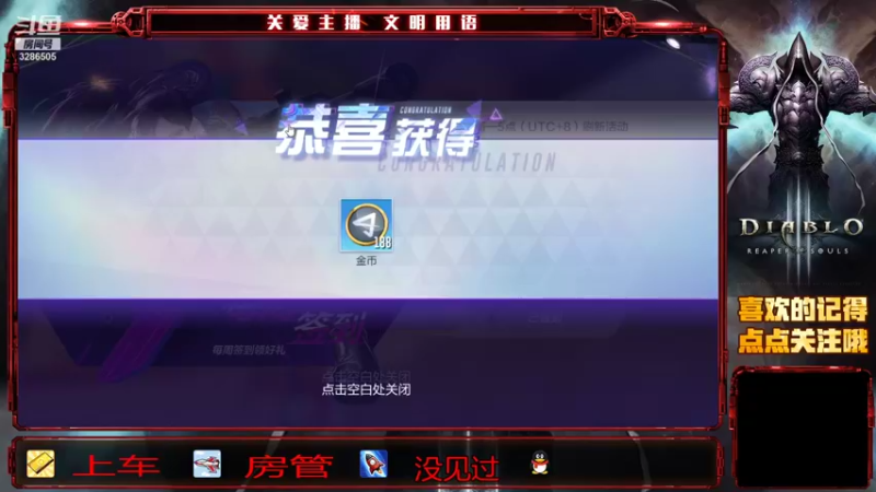 【2021-08-07 09点场】哈尔滨沈腾：机动都市军备竞赛GO