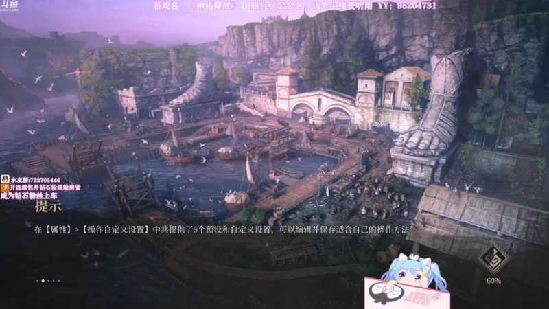 【2021-08-12 00点场】小仙女七七酱：❤神佑释放：等一个钻石粉丝~