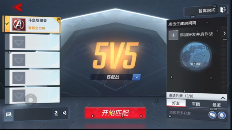 【2021-08-12 16点场】小星星666888：小星星666888的直播间