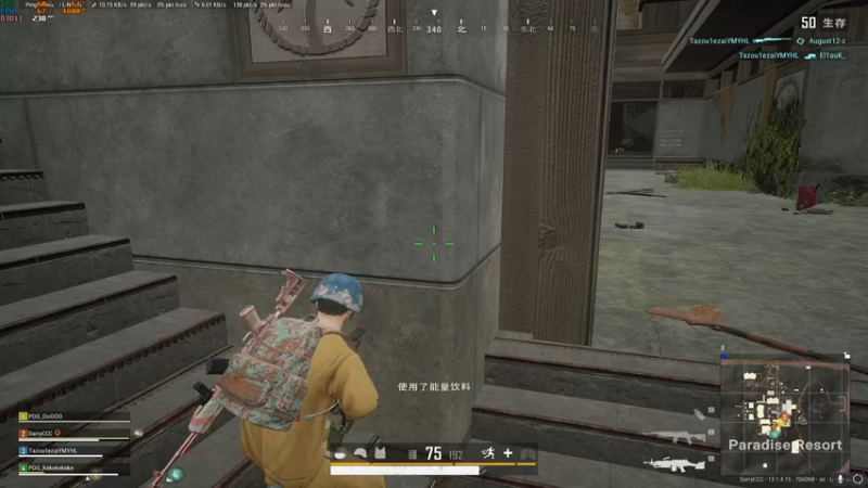 【2021-08-11 23点场】达达达达立立：2021年的夏天就这么过去了