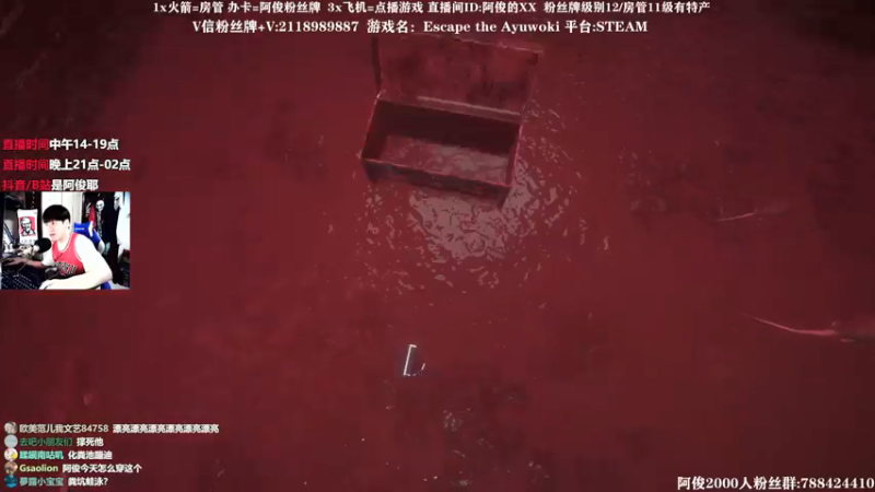 【2021-08-11 23点场】阿俊丶ll：【阿俊】恐怖游戏刺激恐惧！直播！