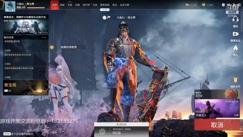 【2021-08-11 22点场】南云霁丶：此赛季最后一天咯