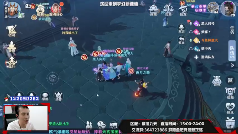 【2021-08-11 20点场】冫林蛋大丷：宝剑锋从磨砺出，加油！