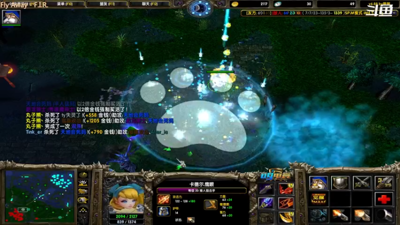 【2021-08-12 00点场】妆吖妆吖妆：ID已改。世间再无四个妆(*￣︶￣)