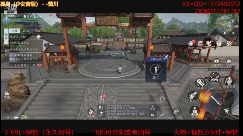【2021-08-12 19点场】丿WZ灬幽默：最丝滑的太白论剑教学导师！五毒太白论剑！