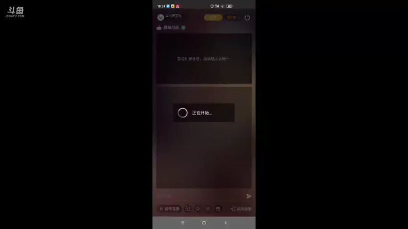 【2021-08-12 18点场】羊村弗雷德：用户羊村弗雷德的直播间