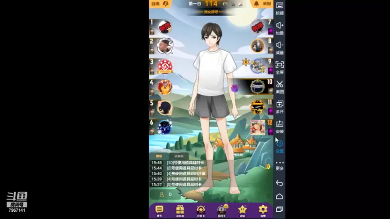 【2021-08-11 15点场】向南不难阿：#天天狼人#一生爱上上千百回。