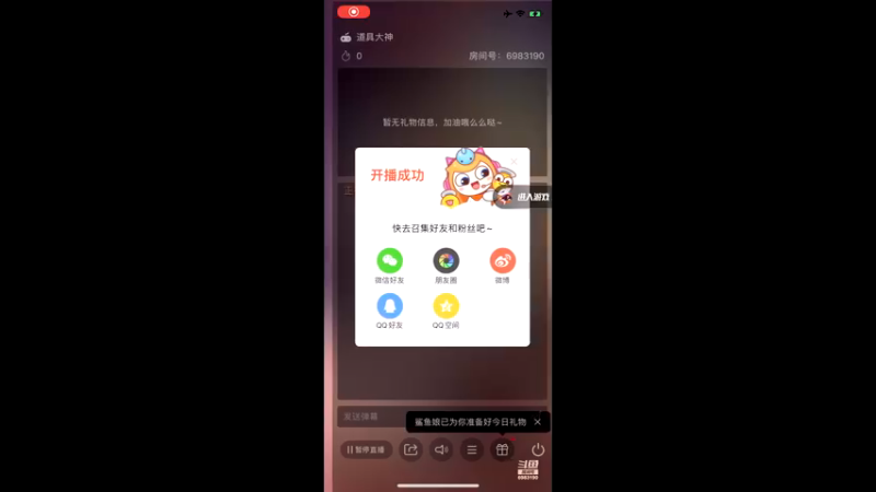 【2021-08-10 13点场】请叫我呸呸呸丶：我是个杀手，我莫得感情，也莫得钱