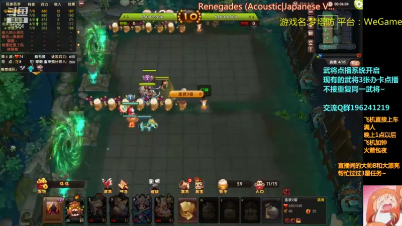 【2021-08-11 20点场】皮小乌：乌：出现吧~皮卡乌！