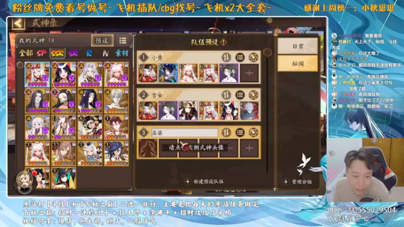 【2021-08-12 00点场】血墨丶：对萌新最友好的直播间