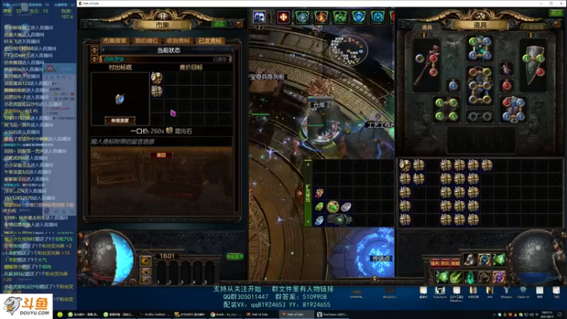 【2021-08-11 18点场】圣光蜗牛丶：小车一开，月入千E！