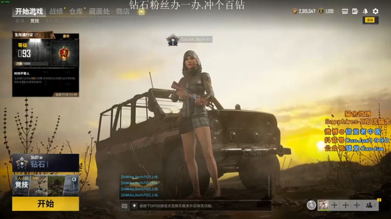 【2021-08-12 18点场】错觉老中医：【错觉】新赛季大师激烈对抗
