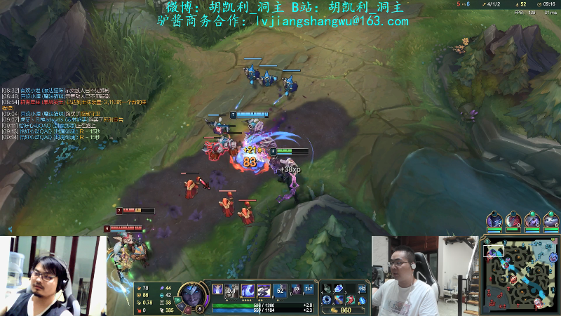 【英雄联盟】洞主丨歌神洞庭湖的精彩时刻 20210812 23点场