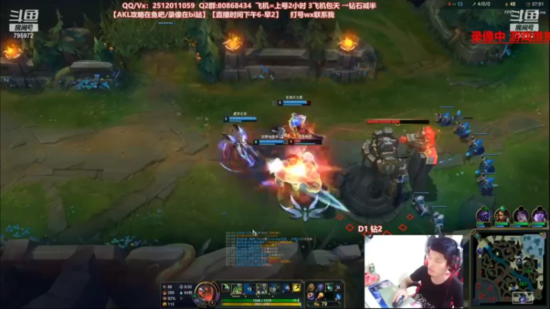 【2021-08-12 03点场】Akl托尼老师：世界顶尖阿卡丽：新版讲解，一学就会嗷！