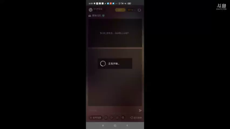 【2021-08-12 05点场】羊村弗雷德：用户羊村弗雷德的直播间