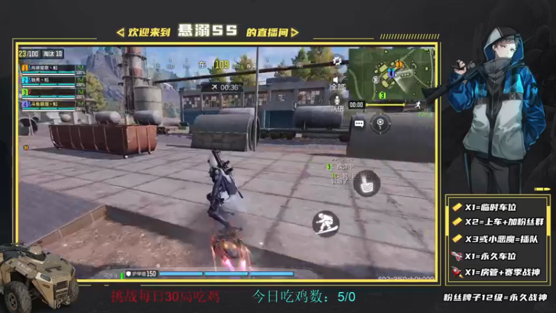 【2021-08-10 13点场】悬溺SS：S5战场榜一胜率车队