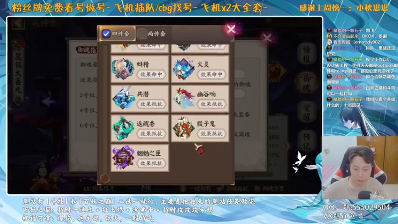 【2021-08-11 18点场】血墨丶：对萌新最友好的直播间