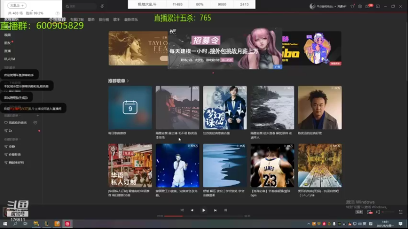 【2021-08-09 14点场】乱斗主播凌阿：亿场乱斗 屠杀教学99999999胜率