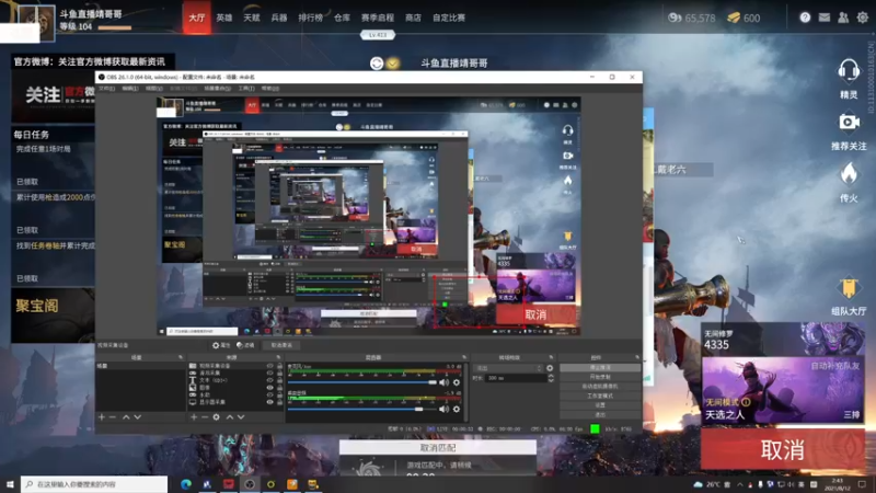 【2021-08-12 02点场】Jing靖哥哥：三排冲分 无间修罗