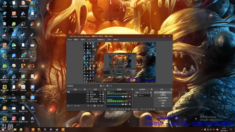 【2021-08-11 21点场】就叫啊翼吧：啊翼：陪你度过每一个无聊的夜