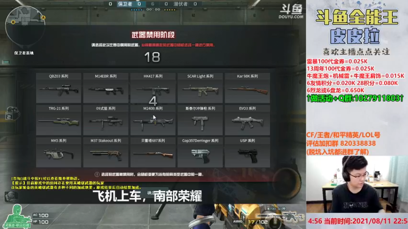 【2021-08-11 22点场】皮皮拉3004O1：皮皮拉:全服第一人！