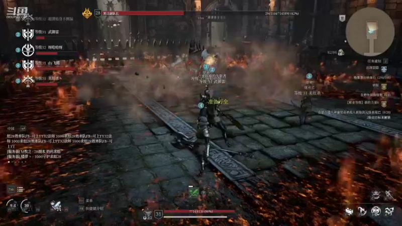 【2021-08-10 01点场】飞蛾小夏：飞蛾：狂战1拖4，全面教学