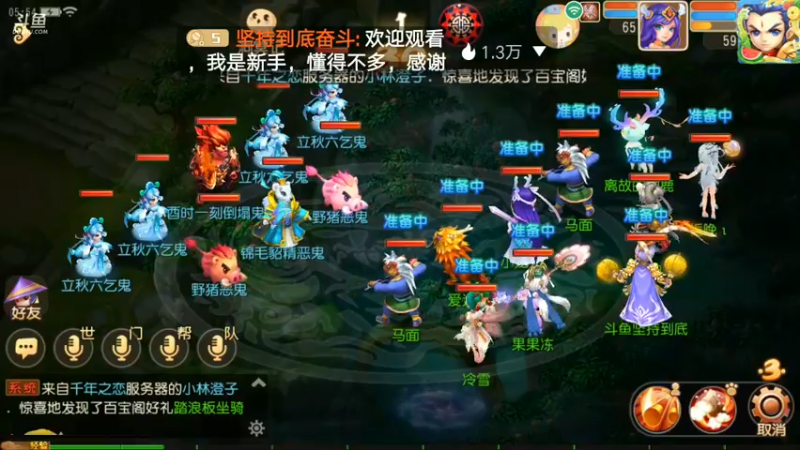 【2021-08-11 05点场】坚持到底奋斗：初来乍到，请多关照 10063249