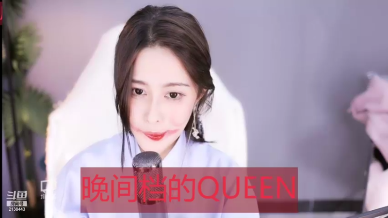【2021-08-12 03点场】果冻cc007：胸闷开个钻粉吗~