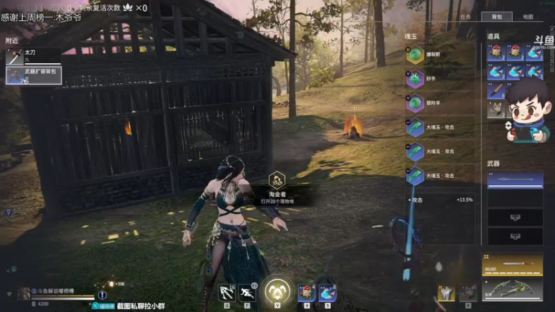 【2021-08-12 03点场】dudu4e嘟师傅：祝木爷爷的儿子dudu暑期快乐~