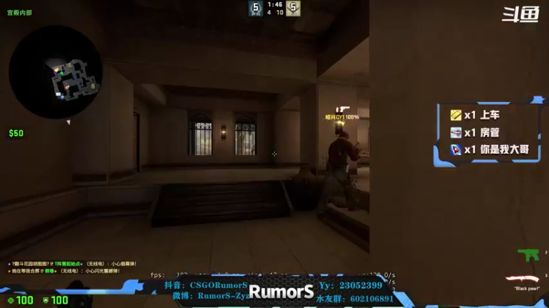 【2021-08-12 10点场】CSGORumorS：【有车位】完美C+天梯 办卡上车